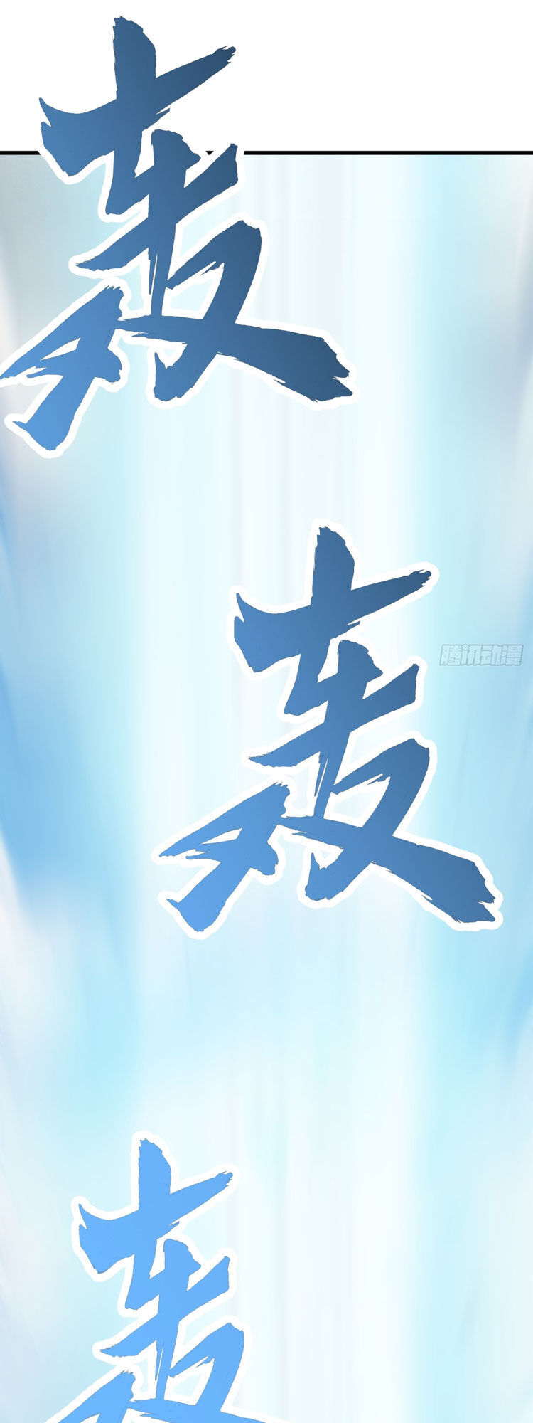 Ta Ở Nhà 100 Năm Khi Ra Ngoài Đã Vô Địch Chap 141 - Next Chap 142