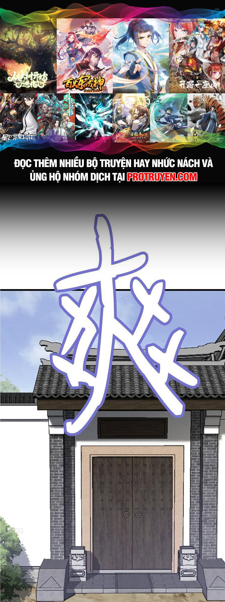 Ta Ở Nhà 100 Năm Khi Ra Ngoài Đã Vô Địch Chap 142 - Next Chap 143