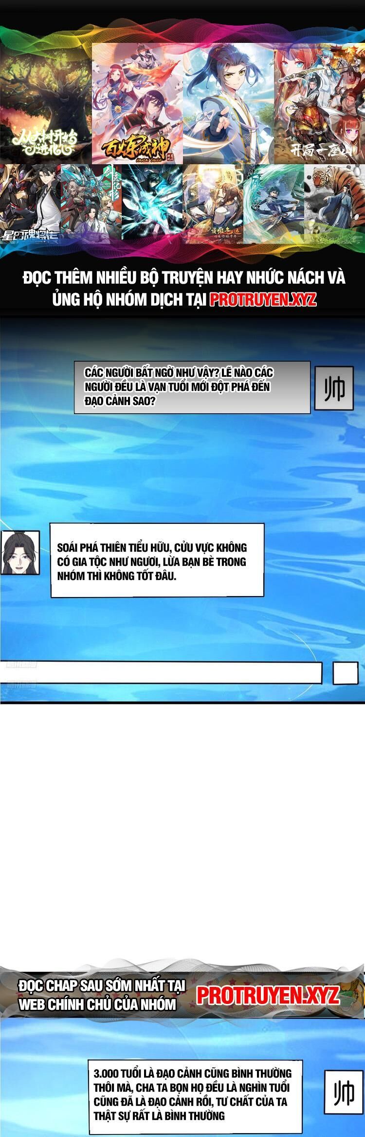 Ta Ở Nhà 100 Năm Khi Ra Ngoài Đã Vô Địch Chap 210 - Next Chap 211