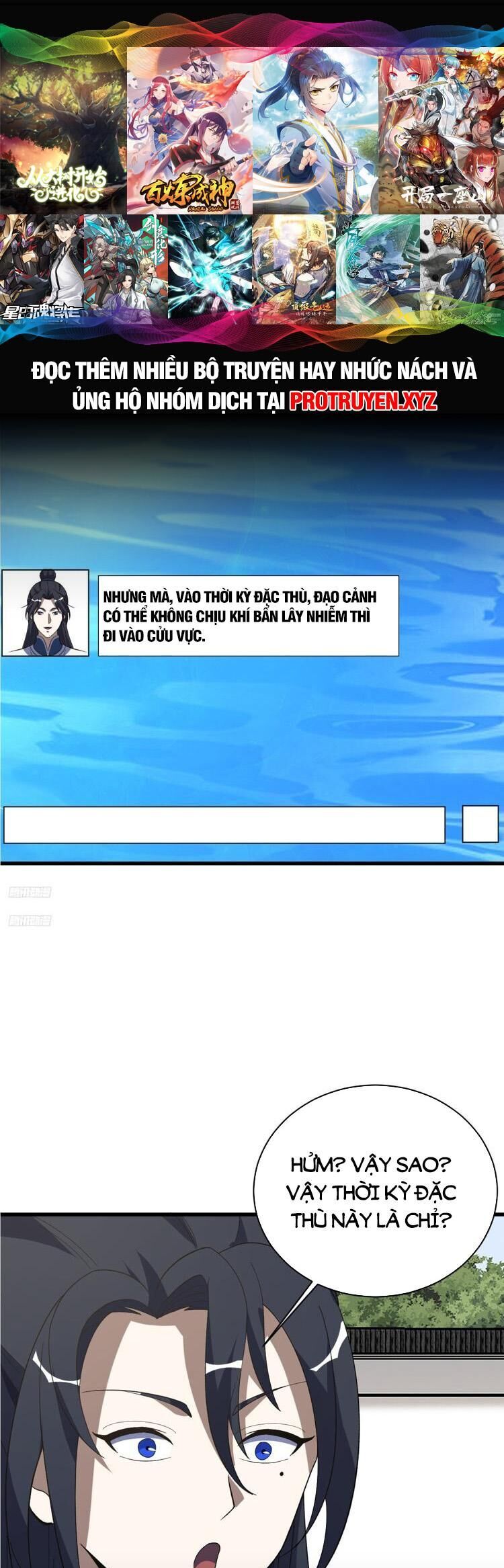 Ta Ở Nhà 100 Năm Khi Ra Ngoài Đã Vô Địch Chap 211 - Next Chap 212