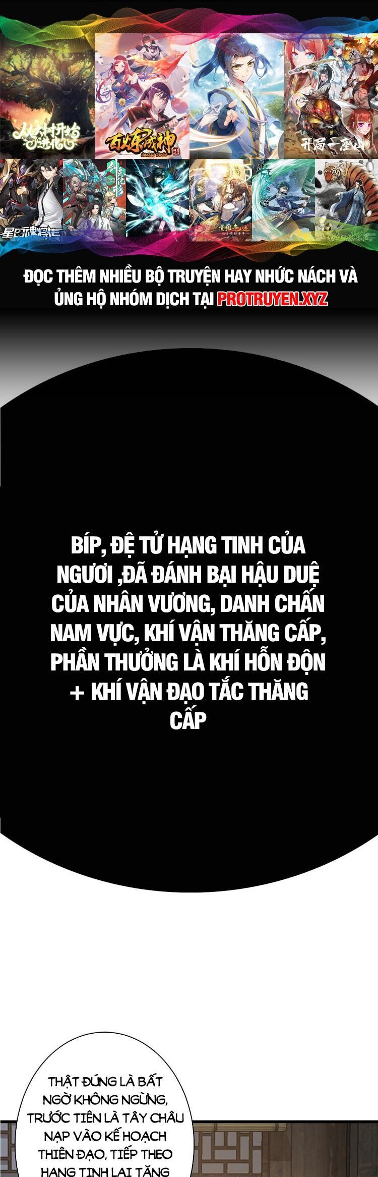 Ta Ở Nhà 100 Năm Khi Ra Ngoài Đã Vô Địch Chap 231 - Next Chap 232