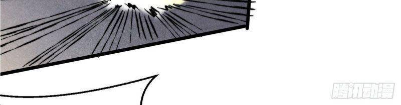 Ta Ở Tận Thế Nhặt Thuộc Tính Chap 19 - Next Chap 20