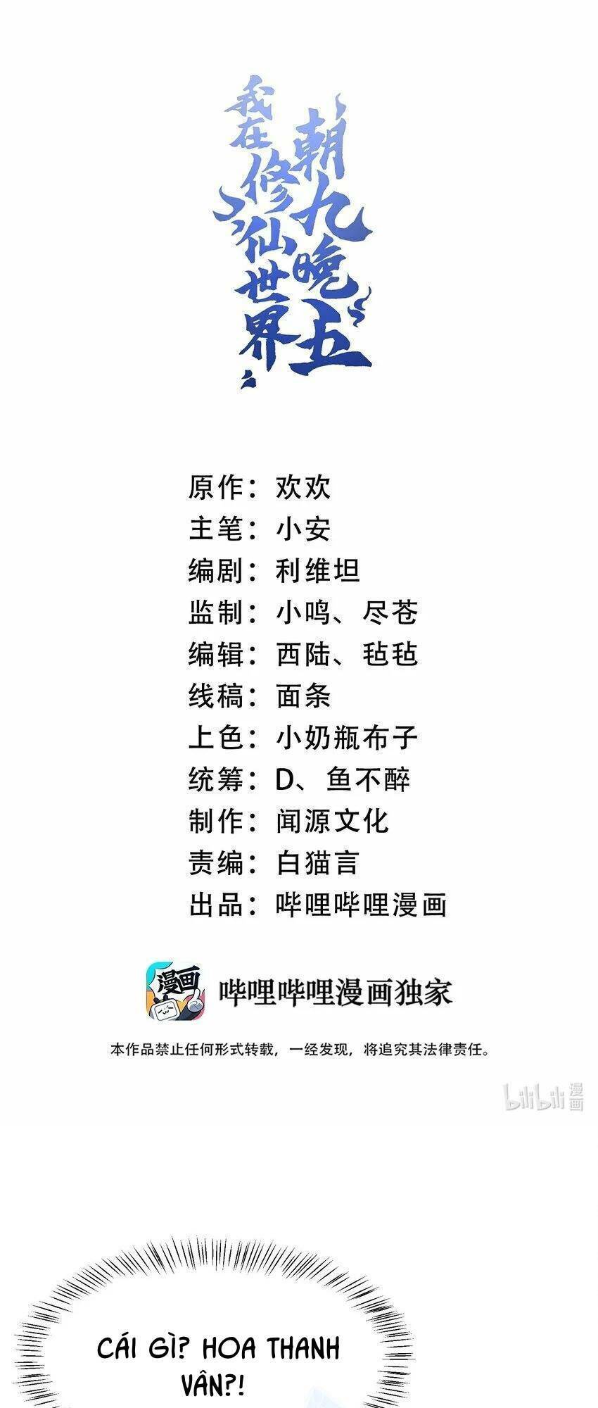 Ta Ở Tu Tiên Giới Chỉ Làm Giờ Hành Chính Chap 23 - Next Chap 24