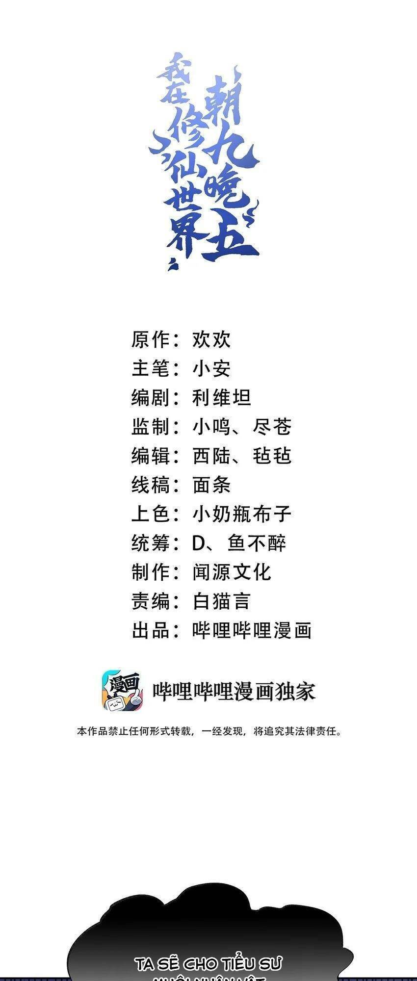 Ta Ở Tu Tiên Giới Chỉ Làm Giờ Hành Chính Chap 25 - Next Chap 26