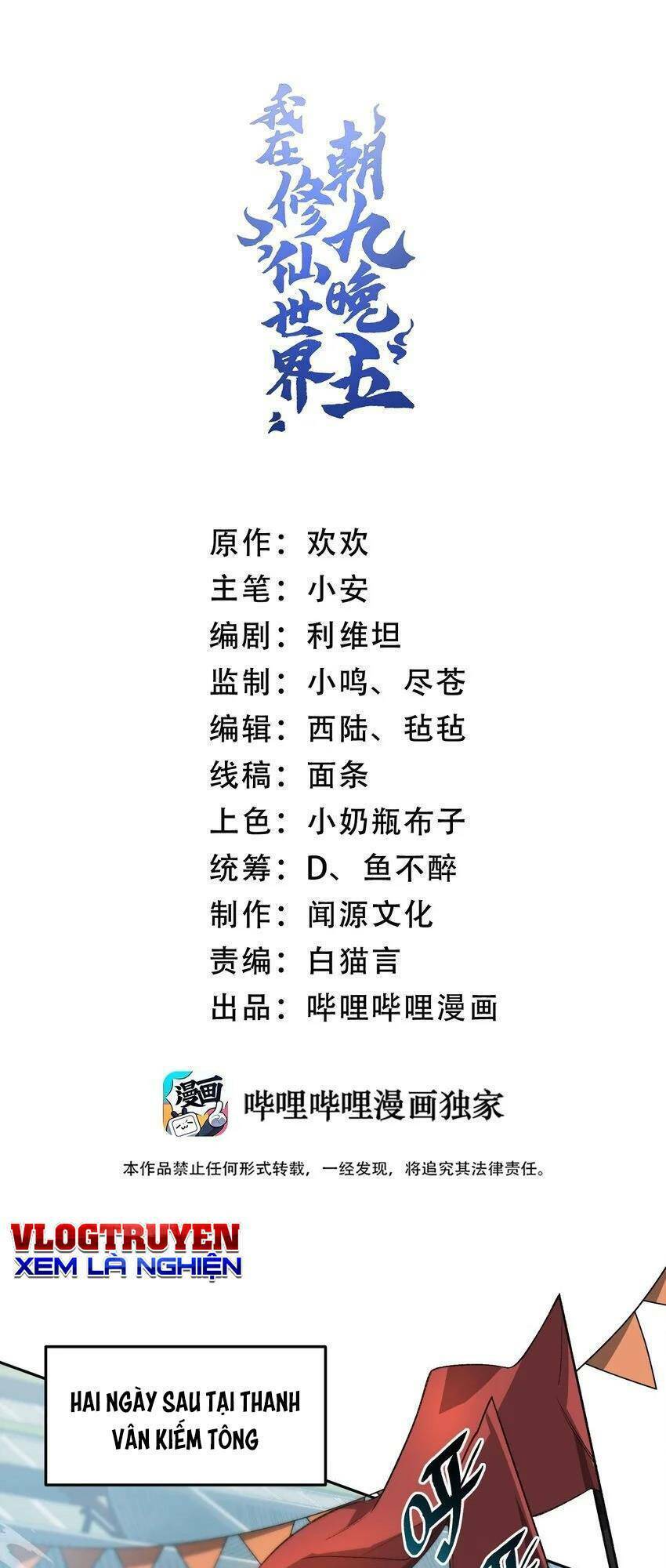 Ta Ở Tu Tiên Giới Chỉ Làm Giờ Hành Chính Chap 27 - Next Chap 28