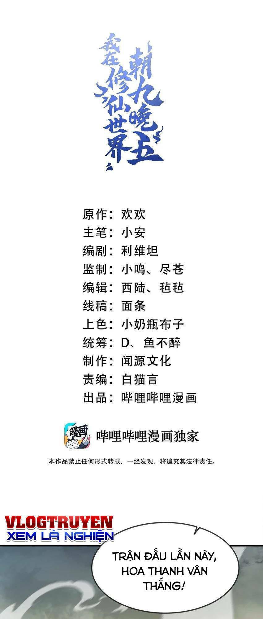 Ta Ở Tu Tiên Giới Chỉ Làm Giờ Hành Chính Chap 29 - Next Chap 30