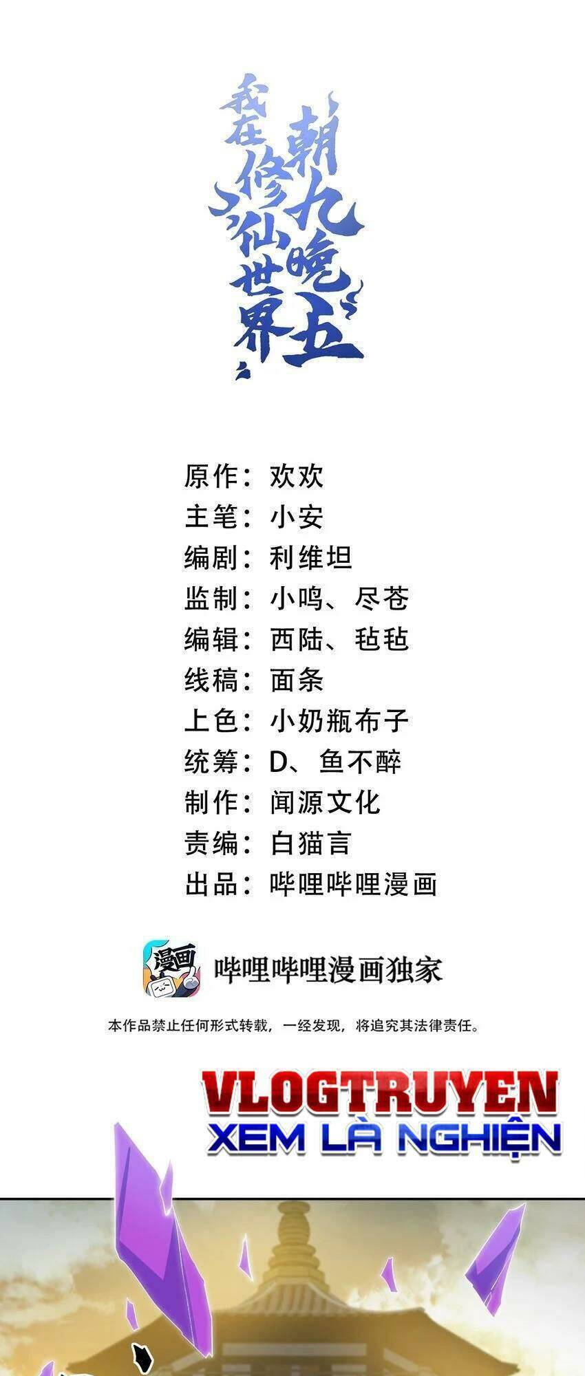 Ta Ở Tu Tiên Giới Chỉ Làm Giờ Hành Chính Chap 30 - Next Chap 31