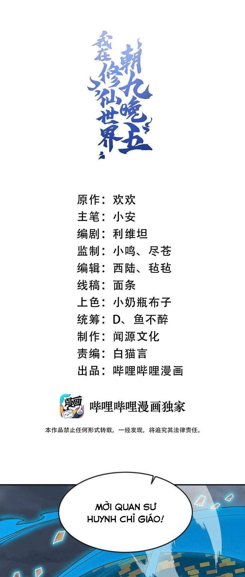 Ta Ở Tu Tiên Giới Chỉ Làm Giờ Hành Chính Chap 31 - Next Chap 32
