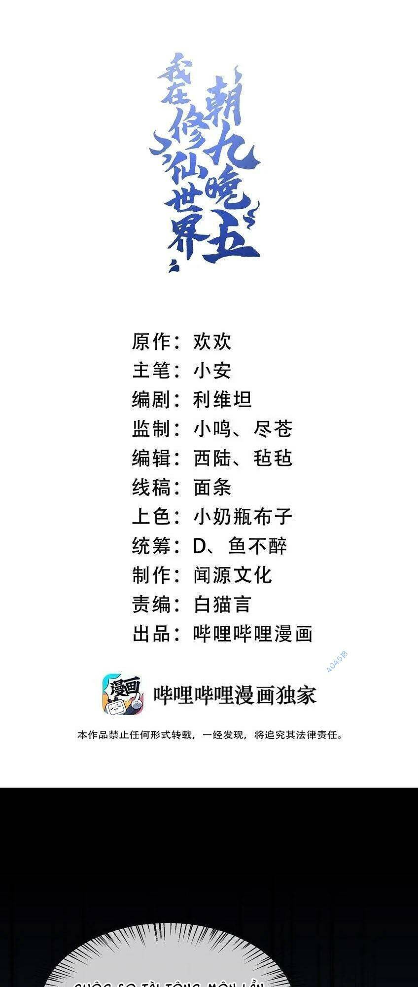 Ta Ở Tu Tiên Giới Chỉ Làm Giờ Hành Chính Chap 32 - Next Chap 33