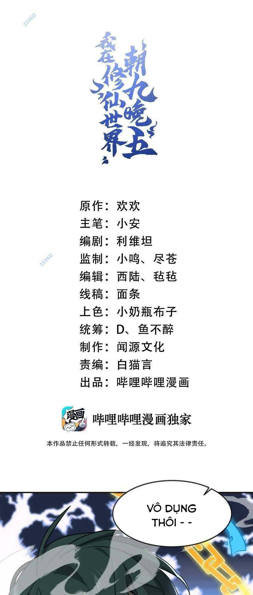 Ta Ở Tu Tiên Giới Chỉ Làm Giờ Hành Chính Chap 34 - Next Chap 35