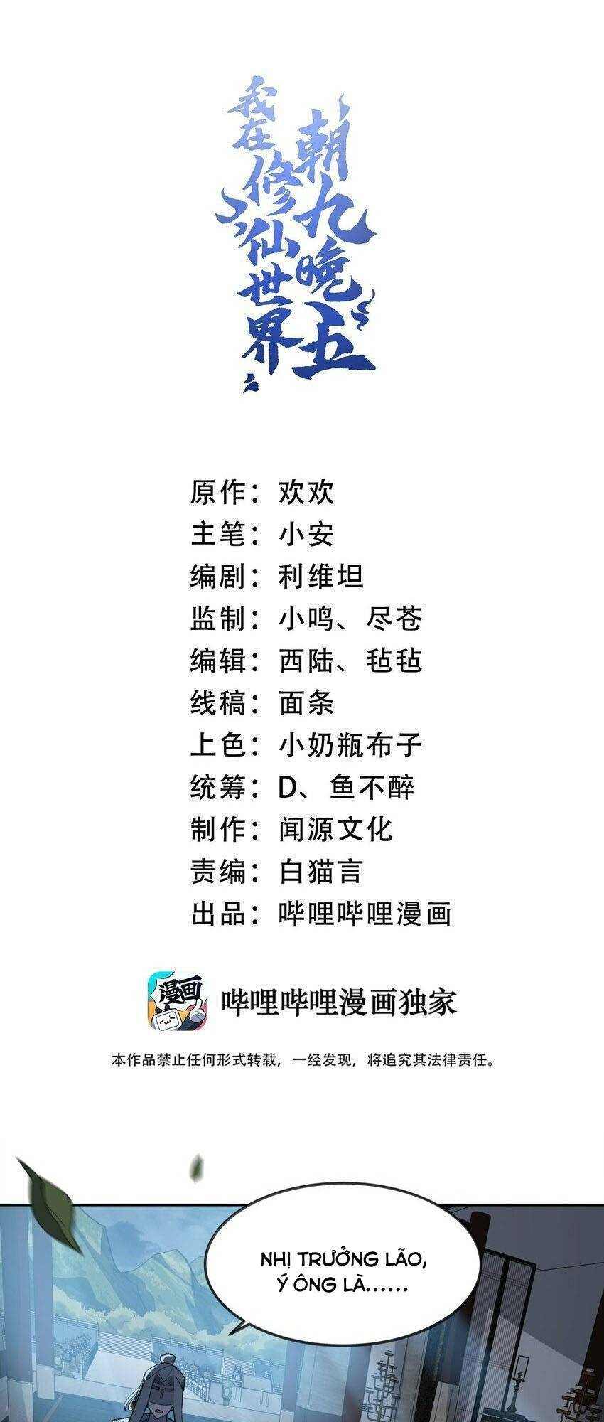 Ta Ở Tu Tiên Giới Chỉ Làm Giờ Hành Chính Chap 36 - Next Chap 37