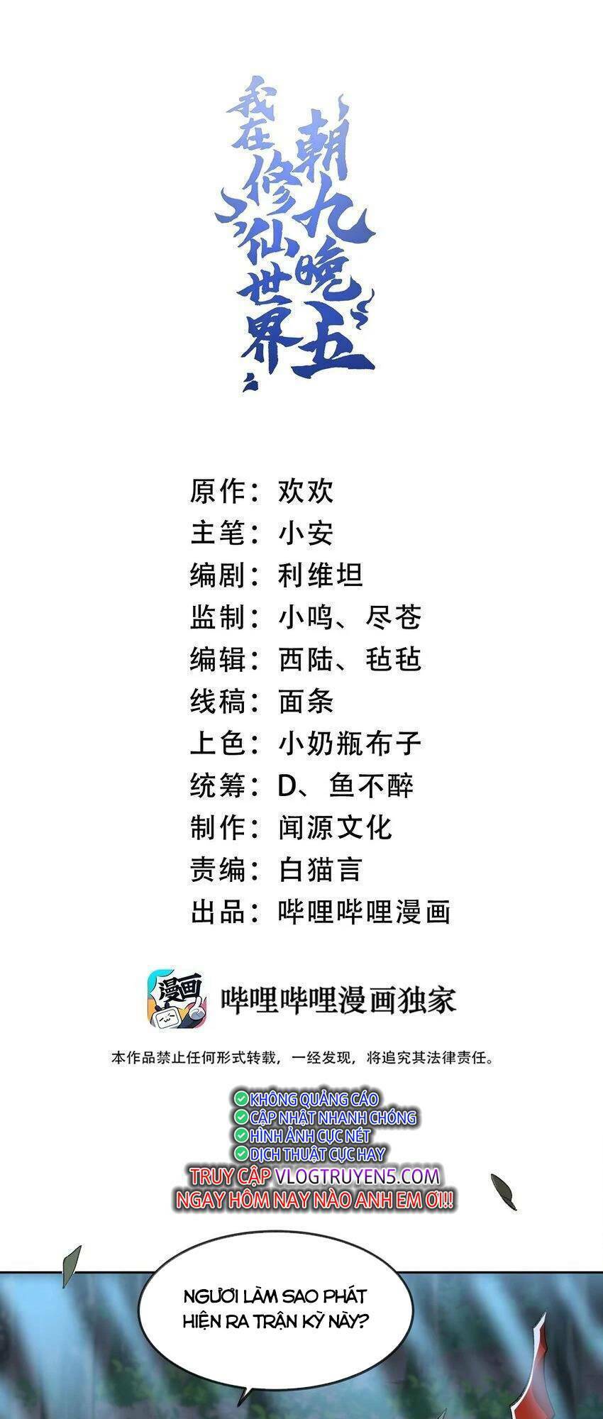 Ta Ở Tu Tiên Giới Chỉ Làm Giờ Hành Chính Chap 37 - Next Chap 38