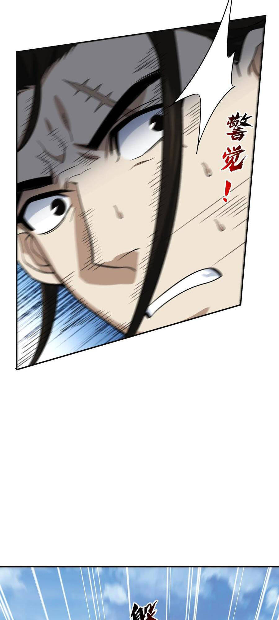 Ta Ở Tu Tiên Giới Chỉ Làm Giờ Hành Chính Chap 39 - Next Chap 40