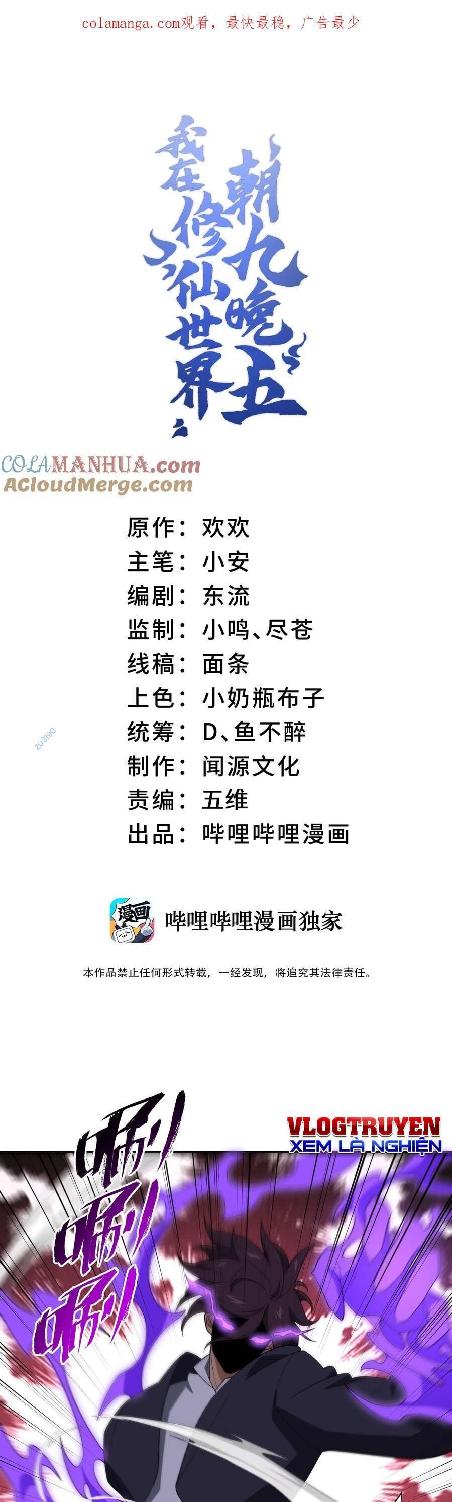 Ta Ở Tu Tiên Giới Chỉ Làm Giờ Hành Chính Chap 48 - Next Chap 49