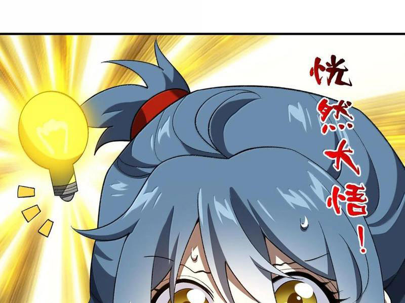 Ta Ở Tu Tiên Giới Chỉ Làm Giờ Hành Chính Chap 58 - Next Chap 59