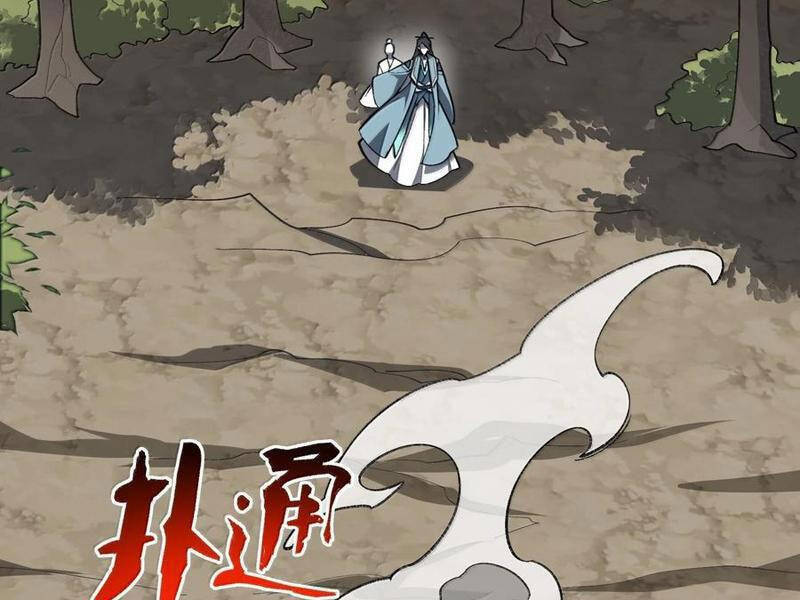 Ta Ở Tu Tiên Giới Chỉ Làm Giờ Hành Chính Chap 72 - Next Chap 73