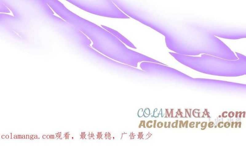 Ta Ở Tu Tiên Giới Chỉ Làm Giờ Hành Chính Chap 73 - Next Chap 74