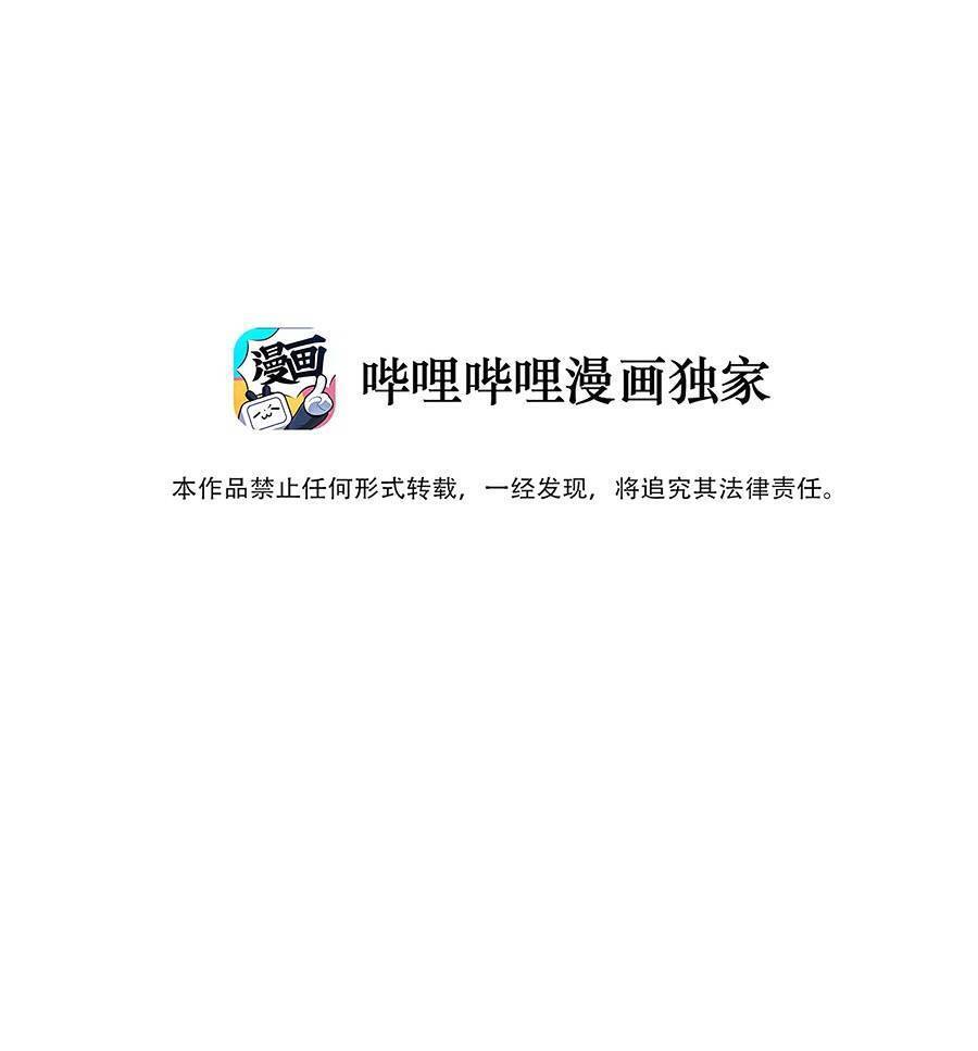 Ta Quyết Không Thành Phât Chap 12 - Next Chap 13