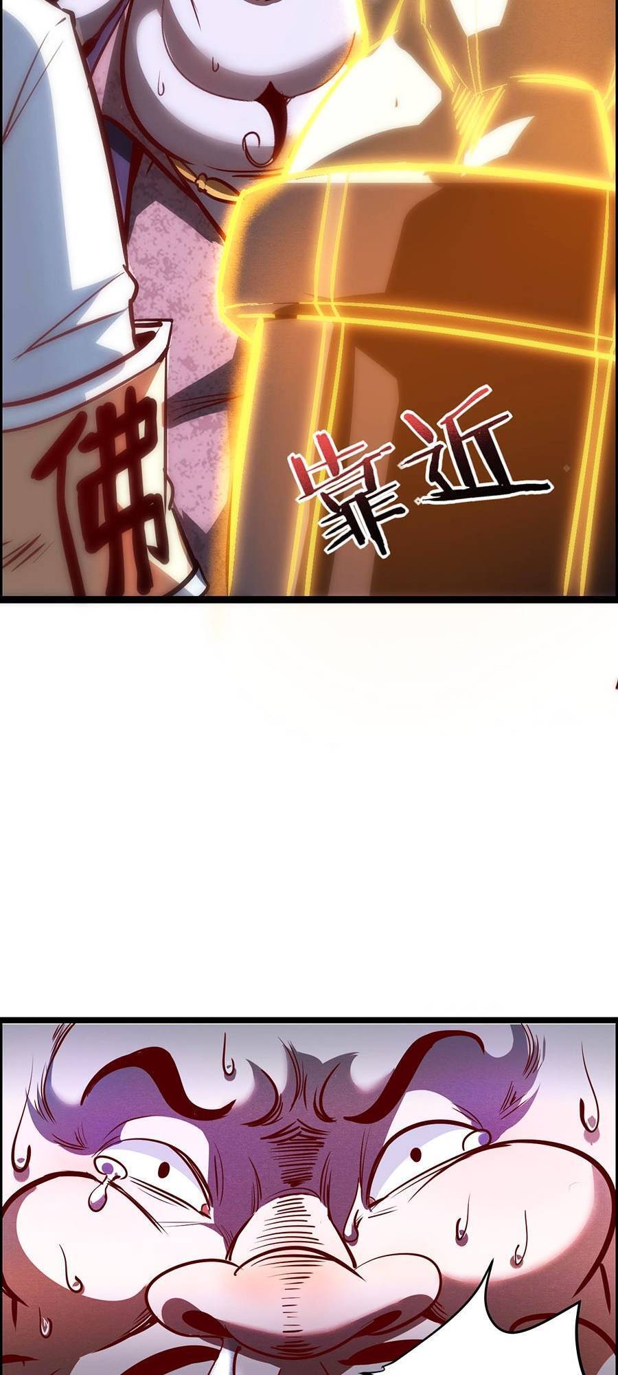 Ta Quyết Không Thành Phât Chap 12 - Next Chap 13