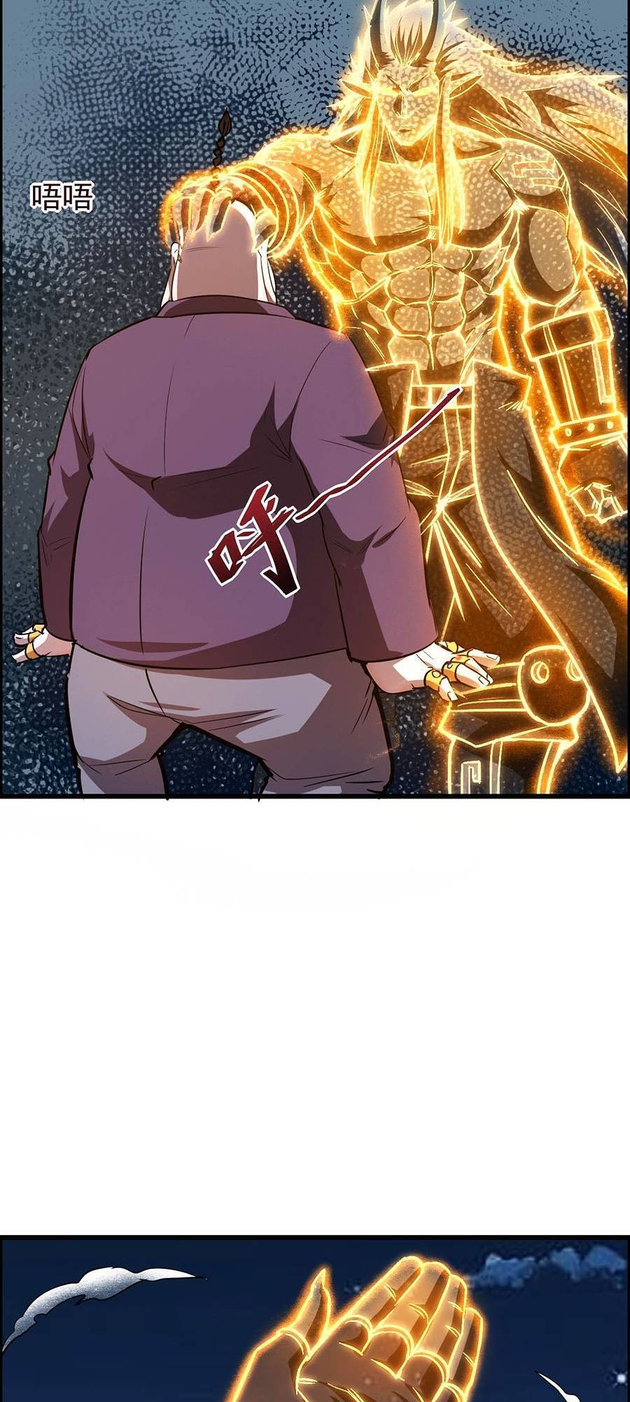 Ta Quyết Không Thành Phât Chap 12 - Next Chap 13