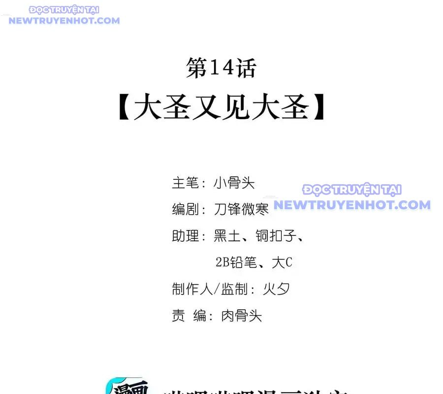 Ta Quyết Không Thành Phât Chap 14 - Next Chap 15