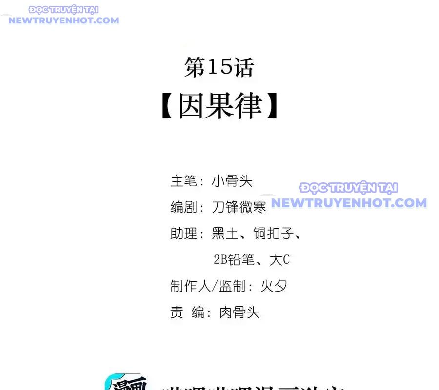 Ta Quyết Không Thành Phât Chap 15 - Next Chap 16