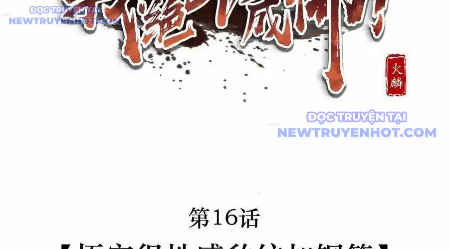 Ta Quyết Không Thành Phât Chap 16 - Next Chap 17