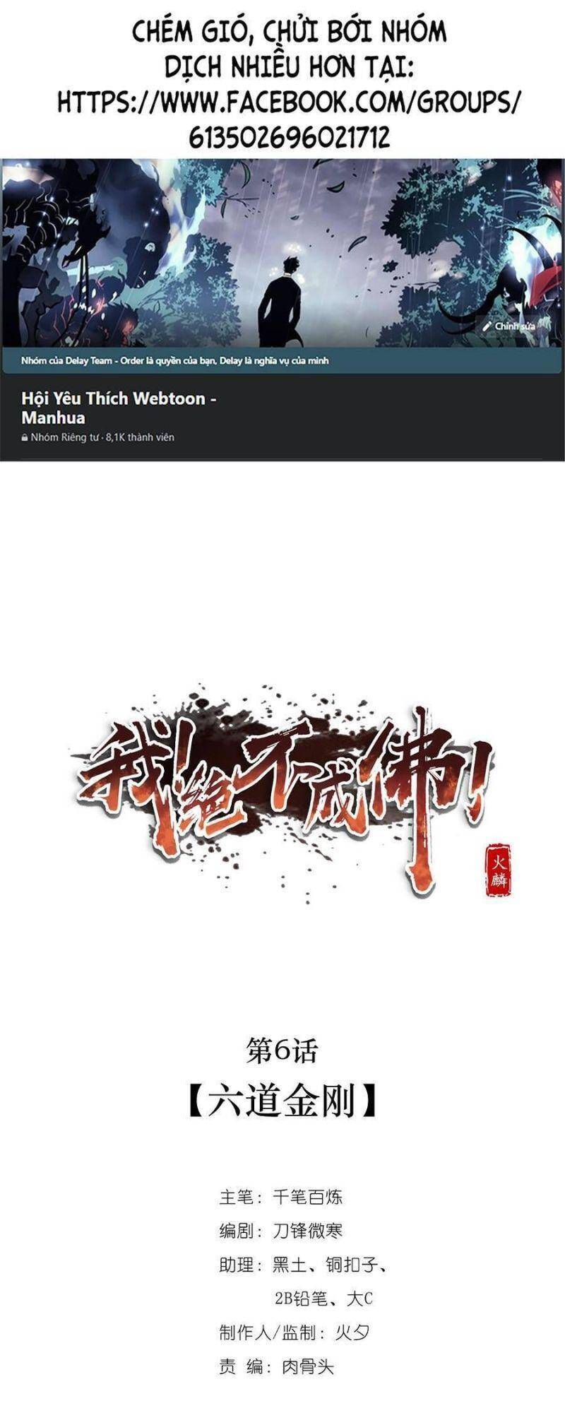 Ta Quyết Không Thành Phât Chap 6 - Next Chap 7