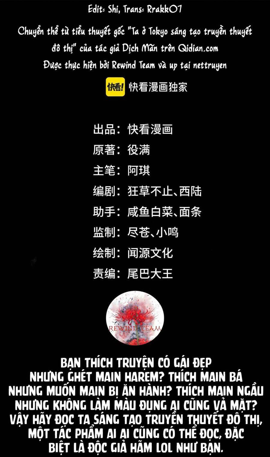 Ta Sáng Tạo Truyền Thuyết Đô Thị Chap 42 - Next Chap 43