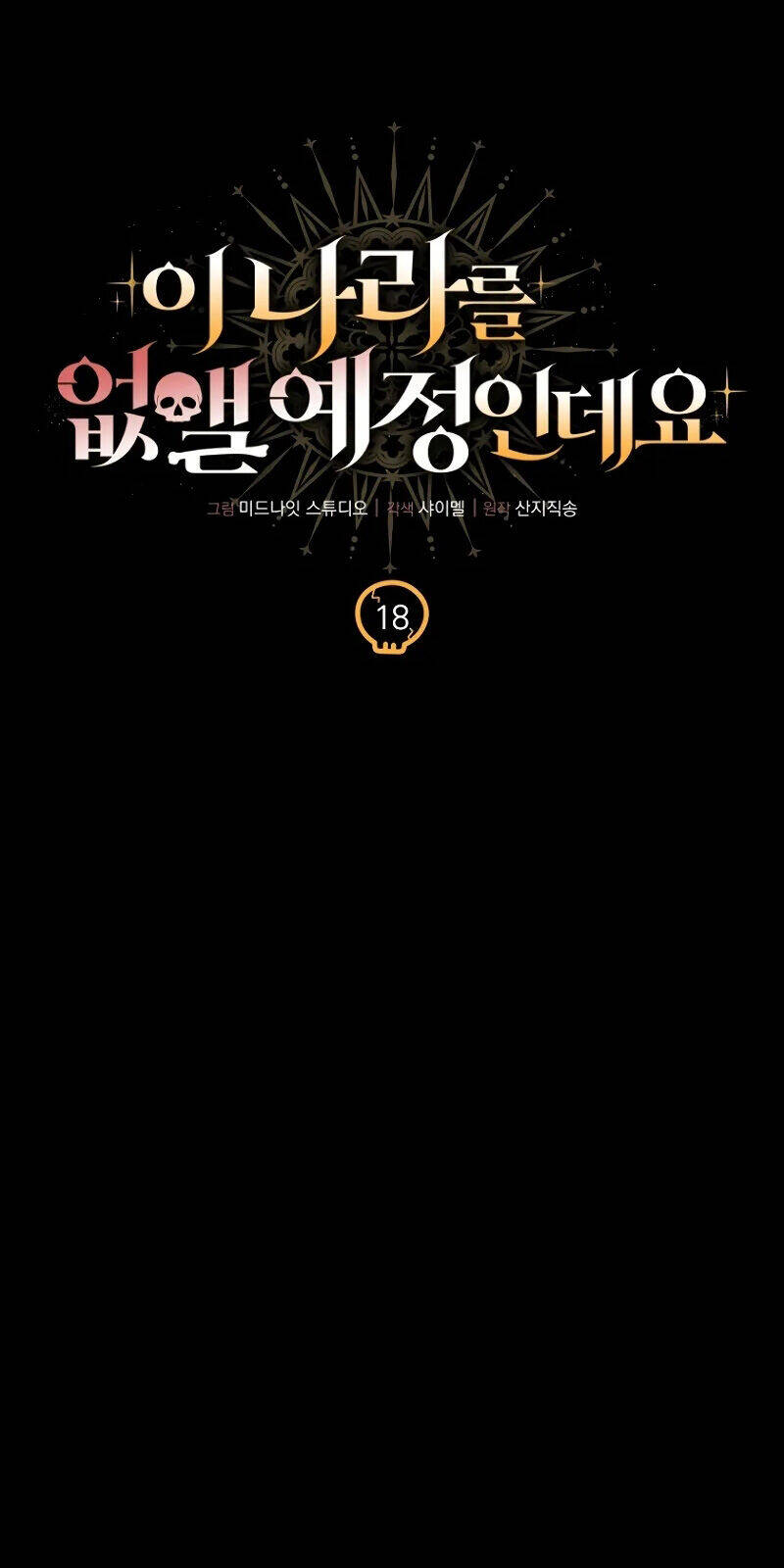 Ta Sẽ Phá Hủy Đất Nước Này Chap 18 - Next Chap 19