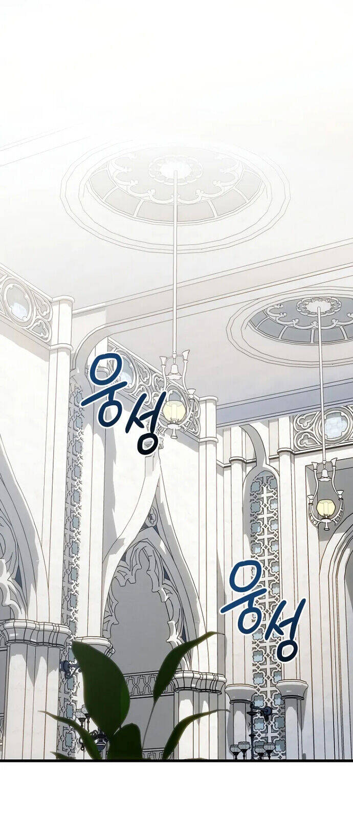 Ta Sẽ Phá Hủy Đất Nước Này Chap 20 - Next Chap 21