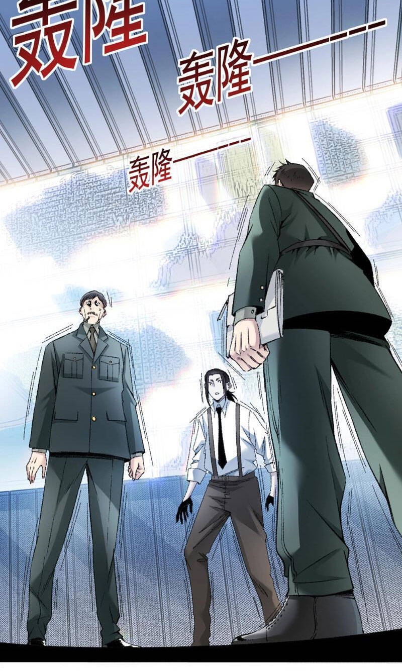 Ta Tạo Ra Tổ Chức Cứu Thế Chap 2 - Next Chap 3