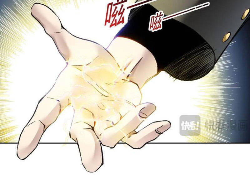 Ta Tạo Ra Tổ Chức Cứu Thế Chap 3 - Next Chap 4