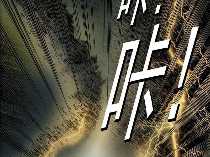Ta Tạo Ra Tổ Chức Cứu Thế Chap 3 - Next Chap 4