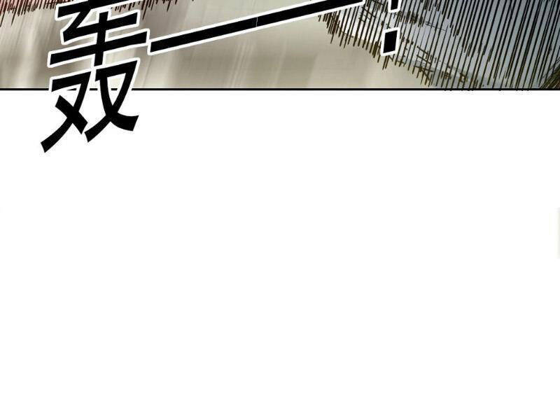 Ta Tạo Ra Tổ Chức Cứu Thế Chap 3 - Next Chap 4