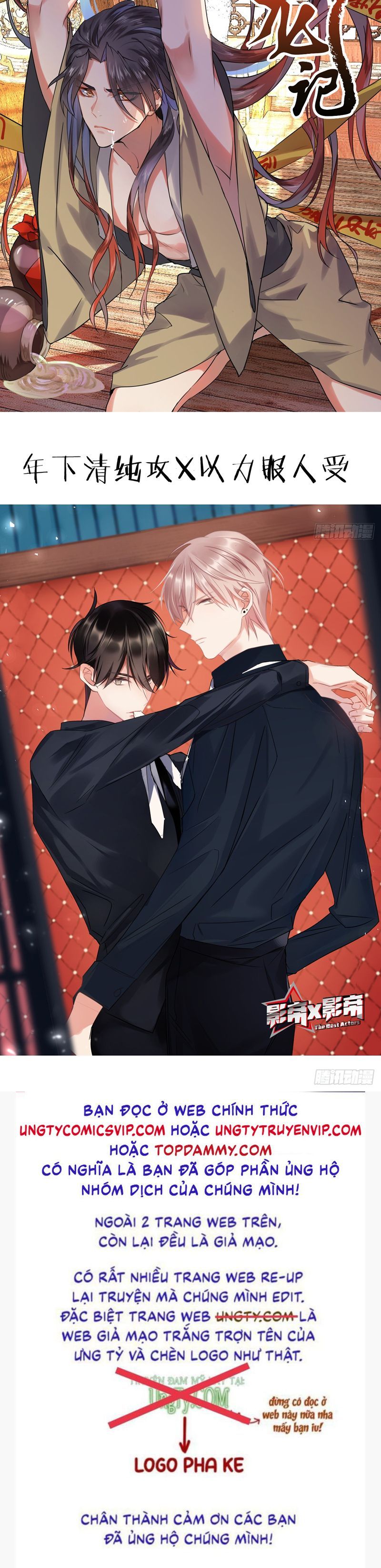 Tà Thần Chuyên Thuộc Của Tôi Chap 29 - Next Chap 30