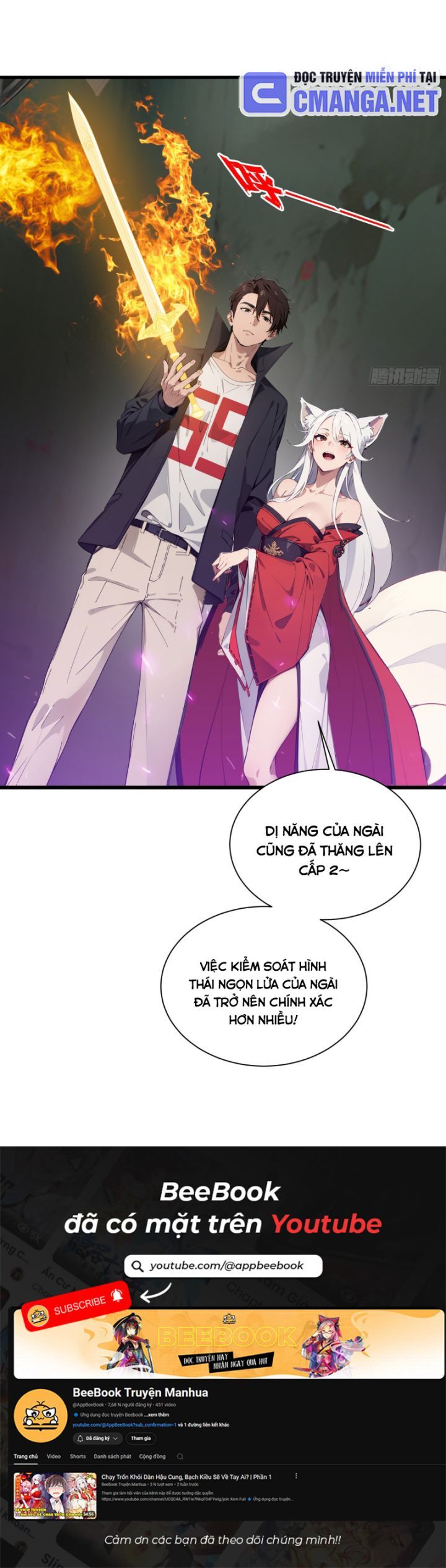 Tà Thần Giáng Thế, Ta Có Một Tòa Đại Hung Ngục Chap 11 - Next Chap 12