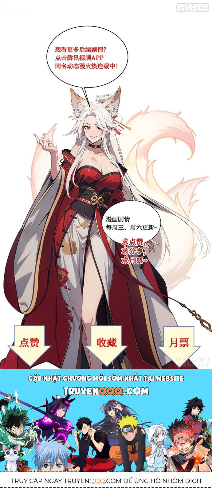 Tà Thần Giáng Thế, Ta Có Một Tòa Đại Hung Ngục Chap 24 - Next Chap 25