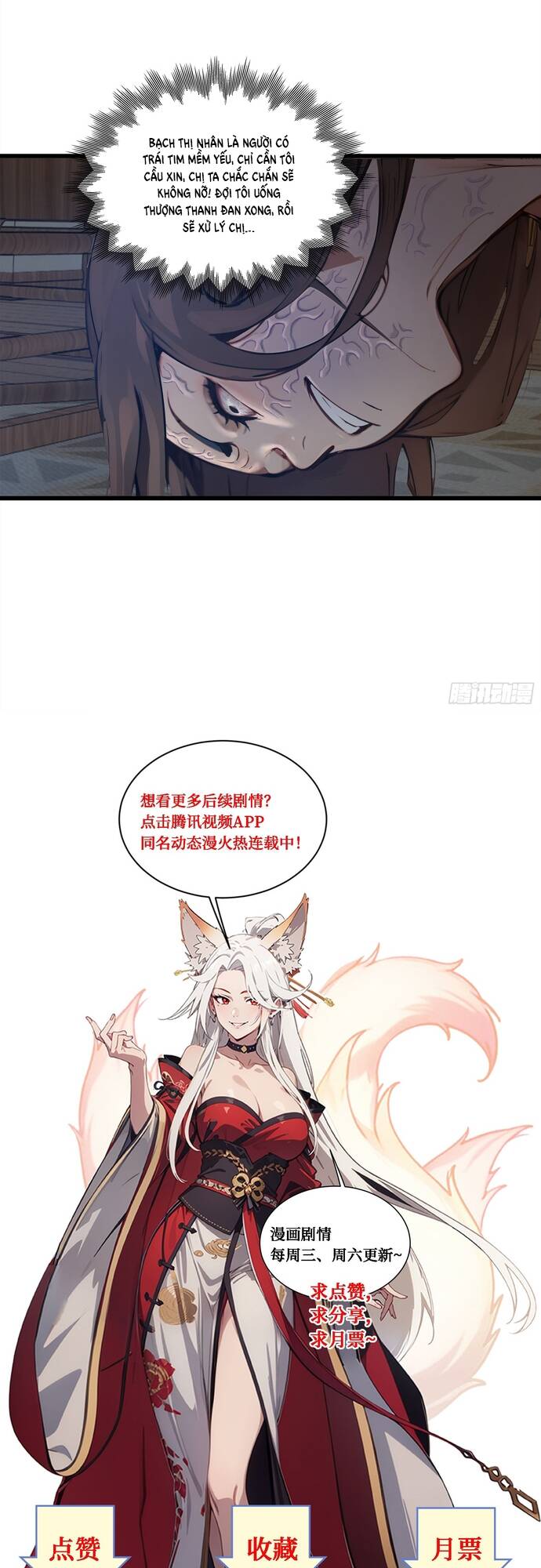 Tà Thần Giáng Thế, Ta Có Một Tòa Đại Hung Ngục Chap 25 - Next Chap 26