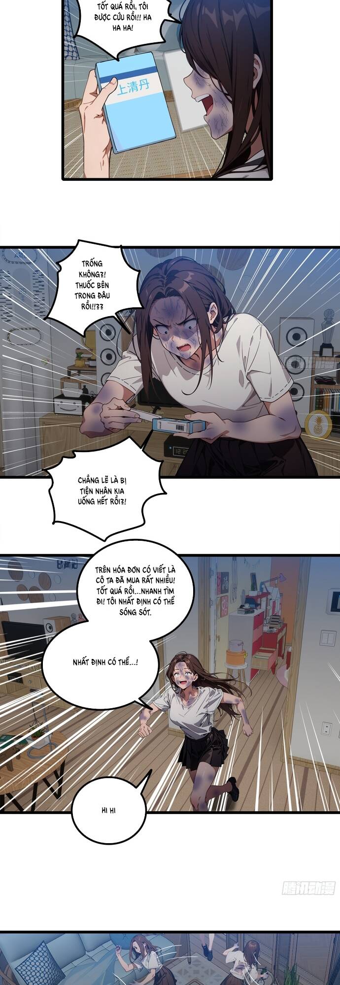 Tà Thần Giáng Thế, Ta Có Một Tòa Đại Hung Ngục Chap 25 - Next Chap 26