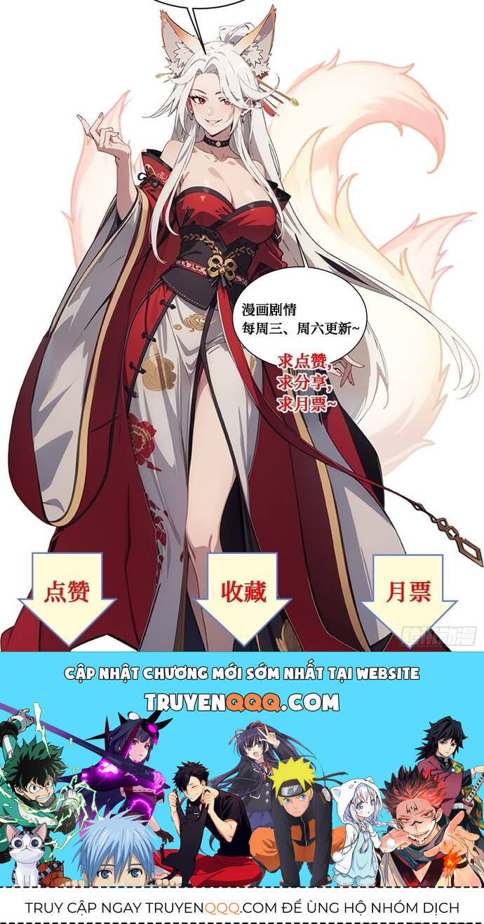 Tà Thần Giáng Thế, Ta Có Một Tòa Đại Hung Ngục Chap 28 - Next Chap 29