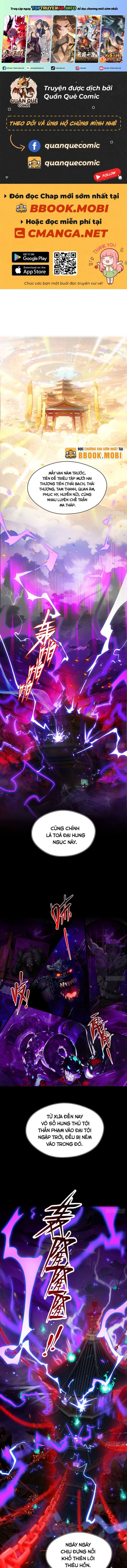 Tà Thần Giáng Thế, Ta Có Một Tòa Đại Hung Ngục Chap 3 - Next Chap 4