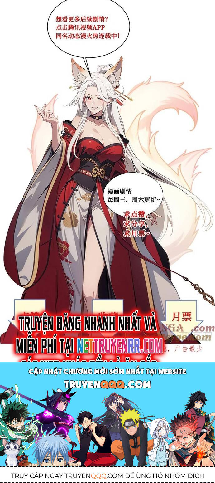 Tà Thần Giáng Thế, Ta Có Một Tòa Đại Hung Ngục Chap 36 - Next Chap 37