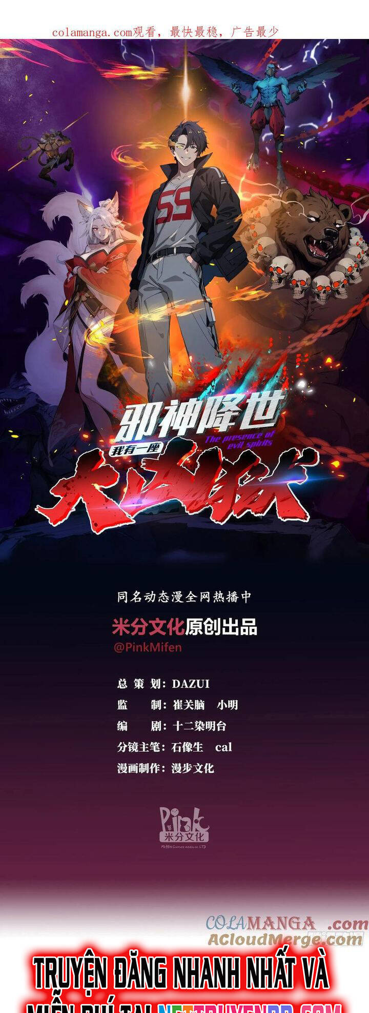 Tà Thần Giáng Thế, Ta Có Một Tòa Đại Hung Ngục Chap 40 - Next Chap 41