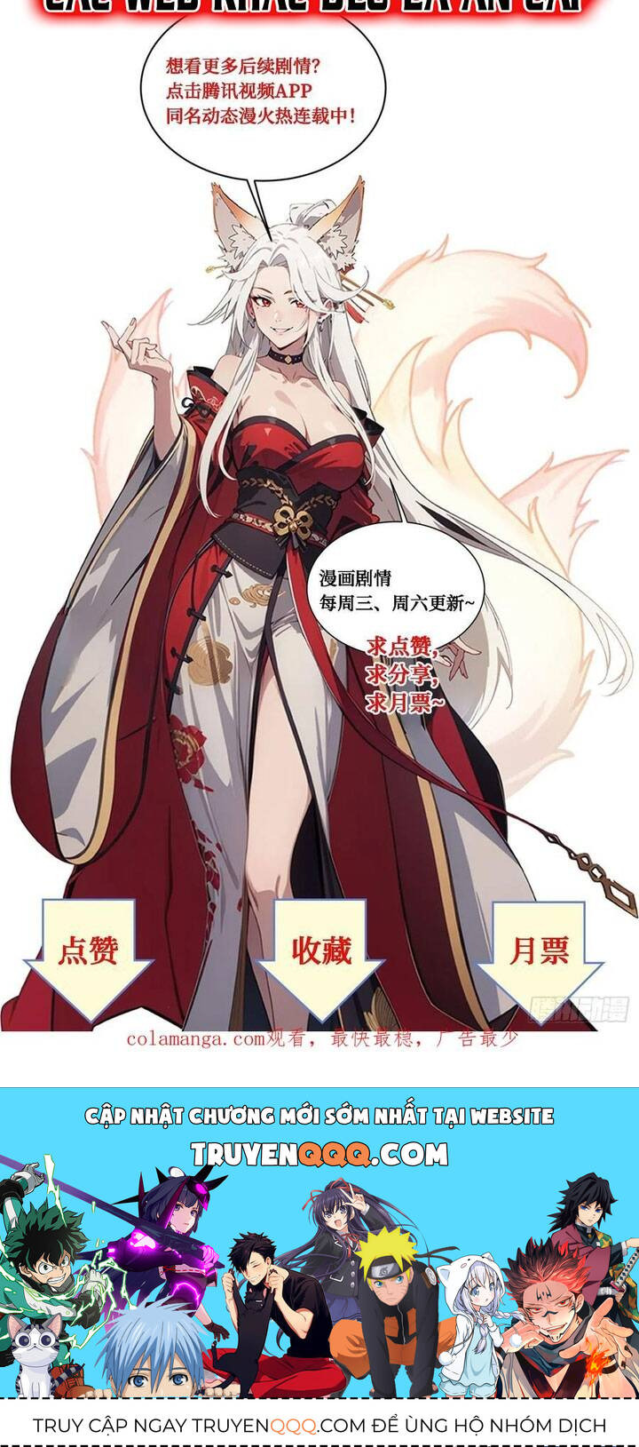 Tà Thần Giáng Thế, Ta Có Một Tòa Đại Hung Ngục Chap 41 - Next Chap 42