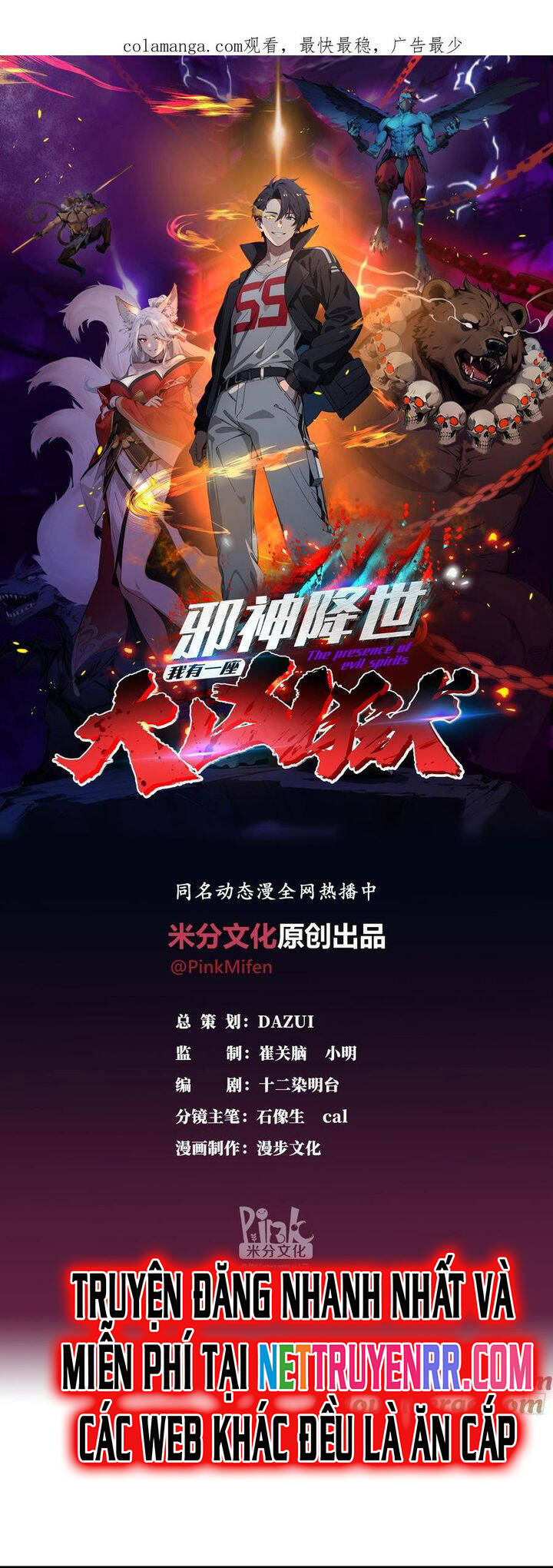 Tà Thần Giáng Thế, Ta Có Một Tòa Đại Hung Ngục Chap 43 - Next Chap 44