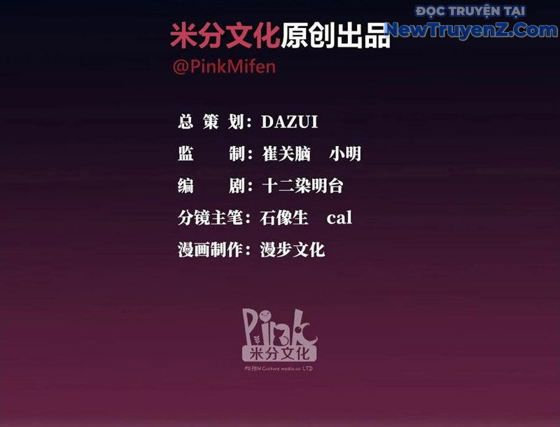 Tà Thần Giáng Thế, Ta Có Một Tòa Đại Hung Ngục Chap 62 - Next Chap 63