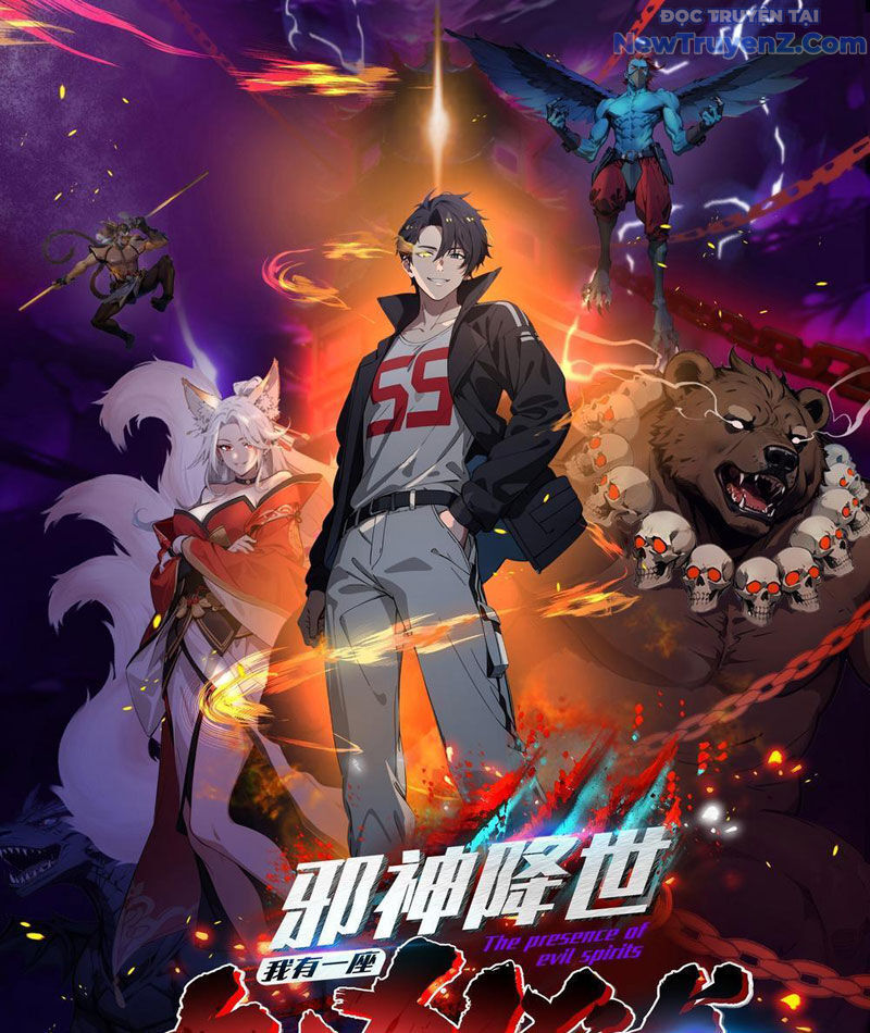 Tà Thần Giáng Thế, Ta Có Một Tòa Đại Hung Ngục Chap 69 - Next Chap 70