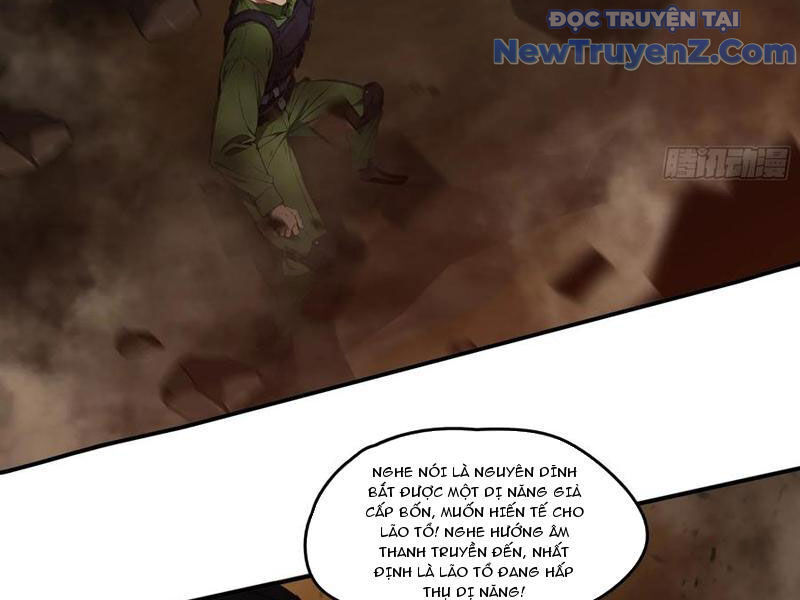 Tà Thần Giáng Thế, Ta Có Một Tòa Đại Hung Ngục Chap 70 - Next Chap 71
