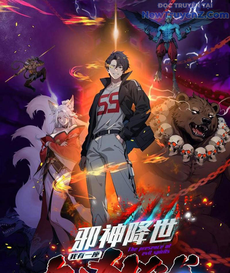 Tà Thần Giáng Thế, Ta Có Một Tòa Đại Hung Ngục Chap 71 - Next Chap 72